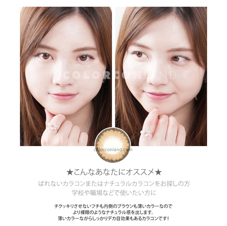 クラウドブラウン をつけてポーズをとる女性の画像2カット