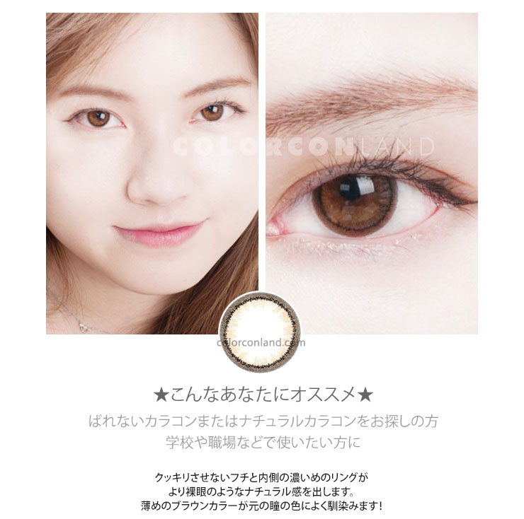 リング2ブラウン をつけてポーズをとる女性の画像2カット