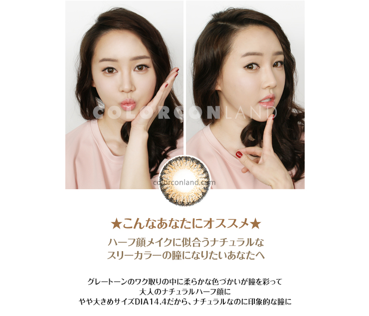 フレッシュ3 ブラウンをつけてポーズをとる女性2カット