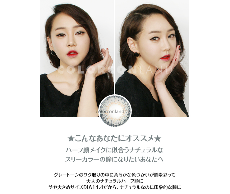 フレッシュ3 グレーをつけてポーズをとる女性2カット