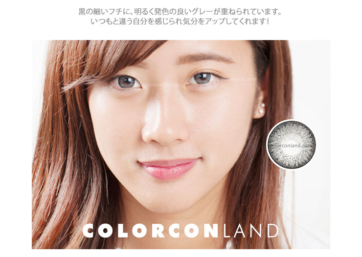 ミオ アクセントグレーの度なし、近視用 カラーコンタクトをつけた女性の顔の画像