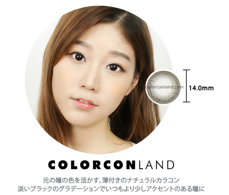 乱視用 マジックシア ブラックのカラコンをつけた女性の表情とコンタクトレンズ画像